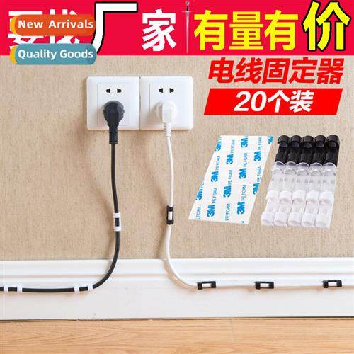 Wire storage cable organizer cable card fixed network cable