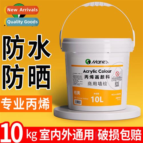 Acrylic paints large barrel waterpro outdoor 10KG waterpro n