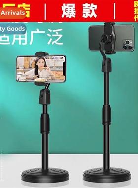 Desktop live bracket shoot video universal bedside artifact