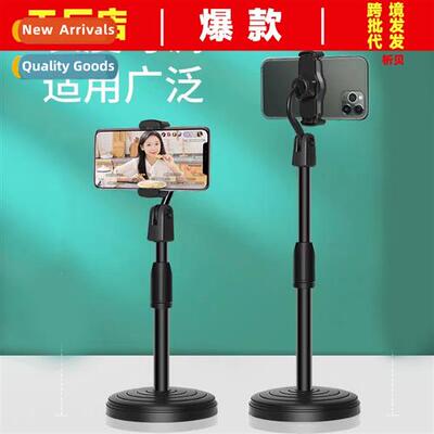 Desktop live bracket shoot video universal bedside artifact