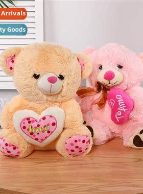 New 35cm love bear cuddle plush toys birthday gift cute plus