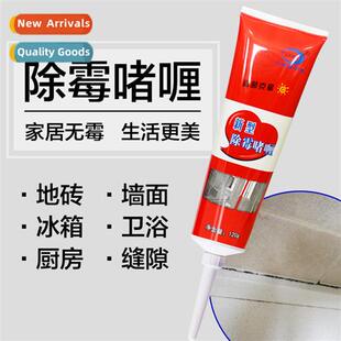 Mildew Remover Gel Drum Washer Mildew Remover Mildew Magic T