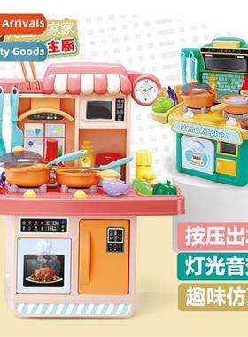 Play house simulati kchen toys childrens early educati toys