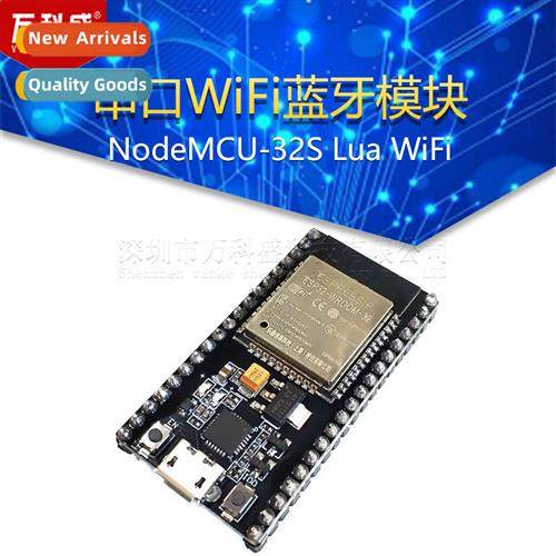 NodeMCU-32S Lua WiFi IoT Development Board Serial WiFi Bluet