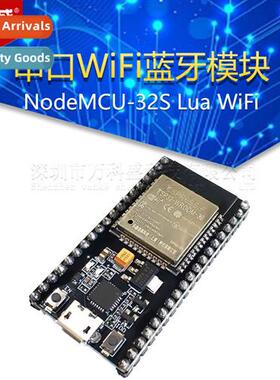 NodeMCU-32S Lua WiFi IoT Development Board Serial WiFi Bluet
