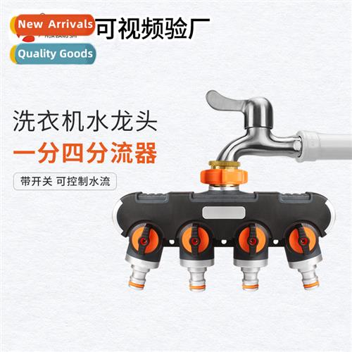 Quarter wh Valve Nipple Diverter Ctroller Irrigati Multi-Pur