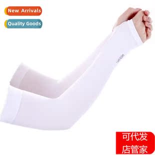 Sunscreen Gloves Sun Female Screen Cover Summer Sleeve