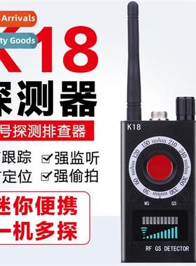 k18 detector hotel anti-snooping anti-bugging anti-surveilla