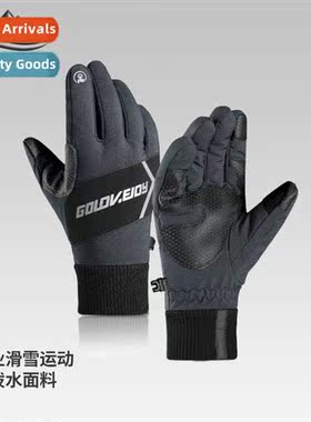 Winter ski gloves men and women outdoor riding mountaineerin