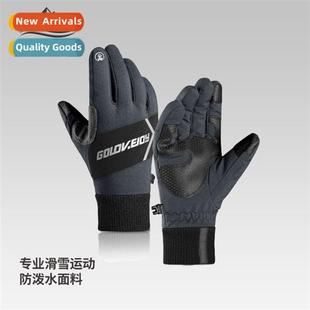 Winter ski gloves men and women outdoor riding mountaineerin