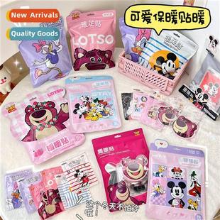 stickers pack Disposable cute warm rom asure carto