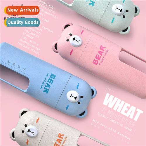 RB299M Single Cup Outdoor Kids Mouthwash Mug Travel Water Mu