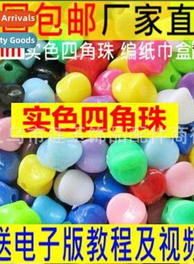Hmade beads diy material package 10mm solid color four corne