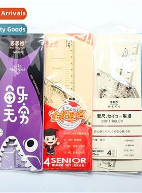 Creative carto cute elementary school children four s straig