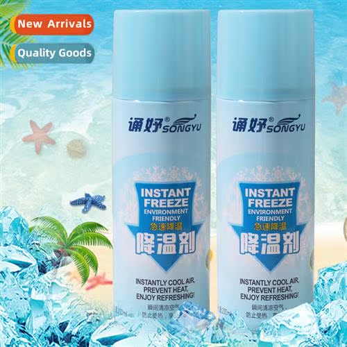 Summer rapid cooling agent car car body instant cooling spra