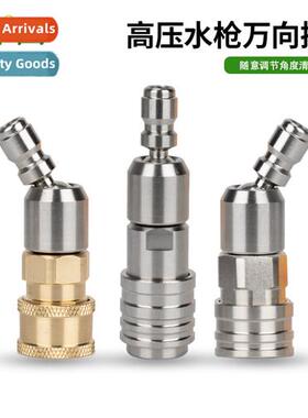 High-pressure car washer washing machine water gun head 1/4