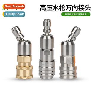 High-pressure car washer washing machine water gun head 1/4