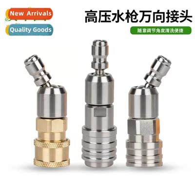 High-pressure car washer washing machine water gun head 1/4