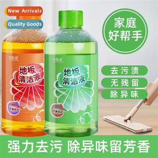 Multi-functial floor cleaner household stain removal househo
