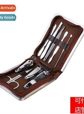 Zipper bag nail clipper set lear case 9 s set  beauty manicu