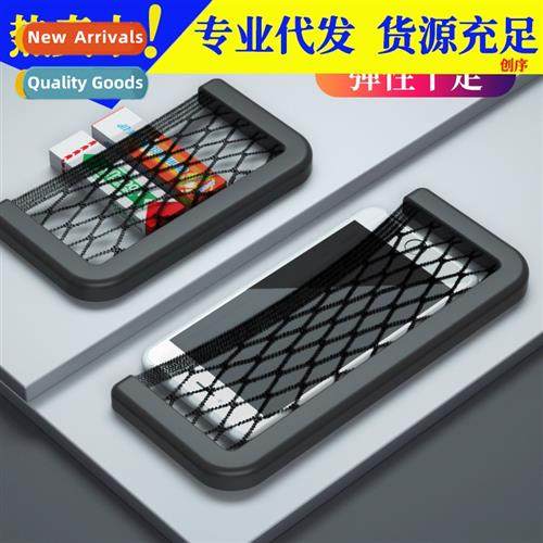 Car storage mesh pocket storage supplies Multi-function stor