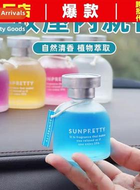 Car perfume air freshener in addi to odor aromarapy lasting