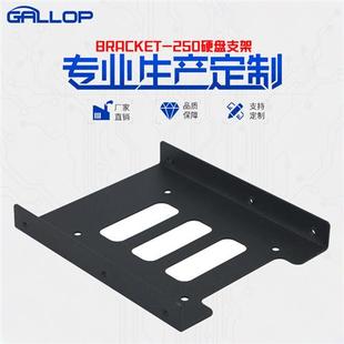 2.5 metal 3.5 inch bracket zipper cold thick Ultra