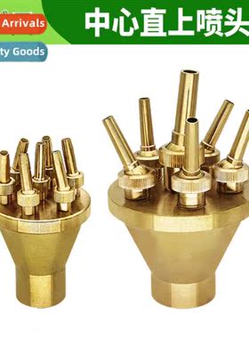 Center straight up double multi-layer lscape fountain brass