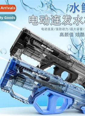 The new water whale electric water gun large ctinuous  autom
