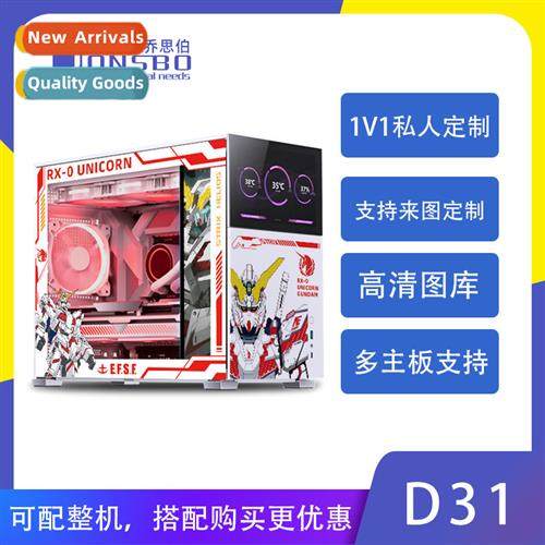 JOSNSBOD31D41 computer small chassis DIY360 water-cooled gla