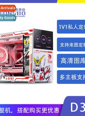 JOSNSBOD31D41 computer small chassis DIY360 water-cooled gla