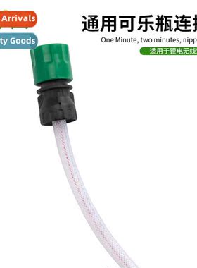 Wireless lhium high-pressure car wash machine gun universal