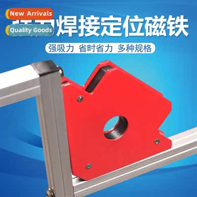 Welding artifacts auxiliary tools welding artifacts fixed st