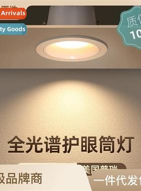 Full spectrum living room recessed downlight home led aisle