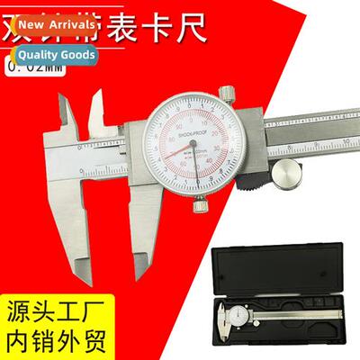 0-150-200-300mm 0.01in metric inch double pin stainless stee