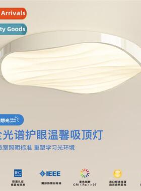 2023 New Bedroom Ceiling Lights Creative Cream Breeze Full S