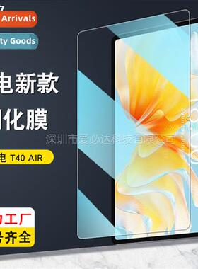 For TECLAST T40 AIR Tablet Tempered Film TECLAST T40 AIR HD