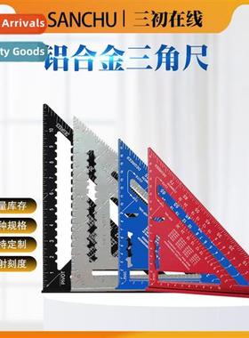 7 inch metric inch triangle ruler 90 degree thickened angle