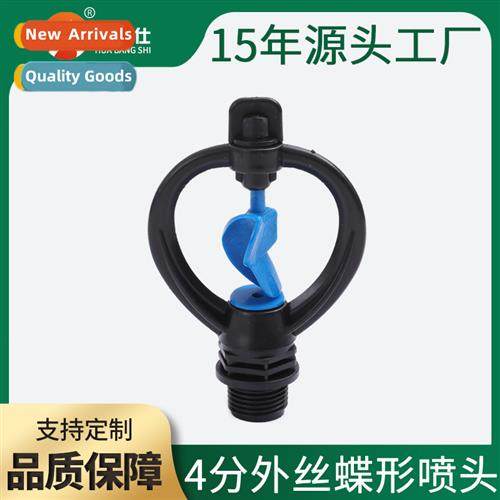 4 points  small rain-like apple sprinkler 360 degrees automa