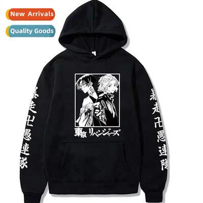 2021 Japan Anime Tokyo Revengers Tokyo Revengers Printed Hoo