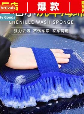 Car wash spge block special oversized powerful stain removal