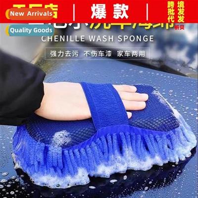 Car wash spge block special oversized powerful stain removal