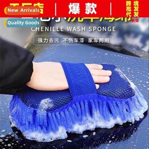 Car wash spge block special oversized powerful stain removal