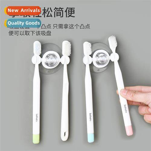 Japan Import Sucti Cup Toothbrush Holder