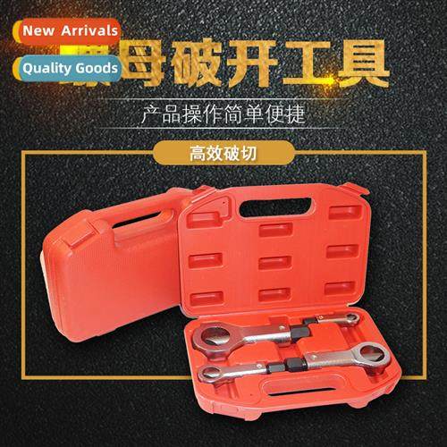 Rusty Nut Separator Splter Nut Breaker Nut Nut Breaker Cutte