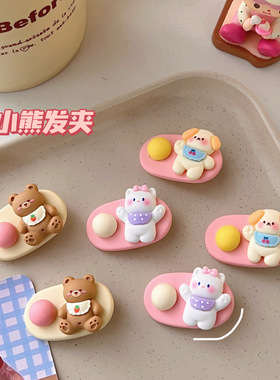 Cute bib carto  clips sweet girl heart ins oval duckbill cli