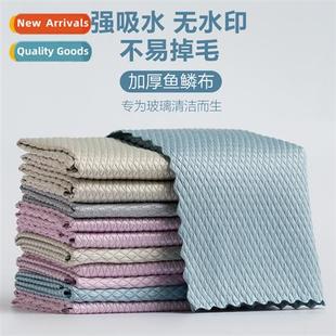 Dishcloths Wipes Household Glass Window Fish Car Scale