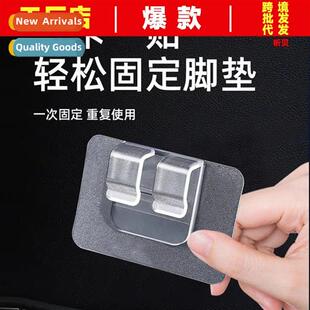 Car Foot Mat Fixing Stickers Snap Type Car Interior Powerful