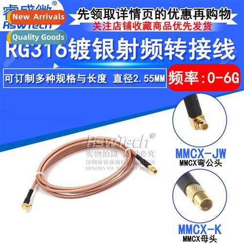 MMCX-JW Curved Male to MMCX-K Female Jumper Cable MMCX to Ex