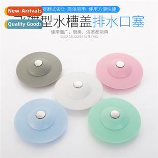 Drain Plug block Push Sin Anti Floor Cover A2742 Sink